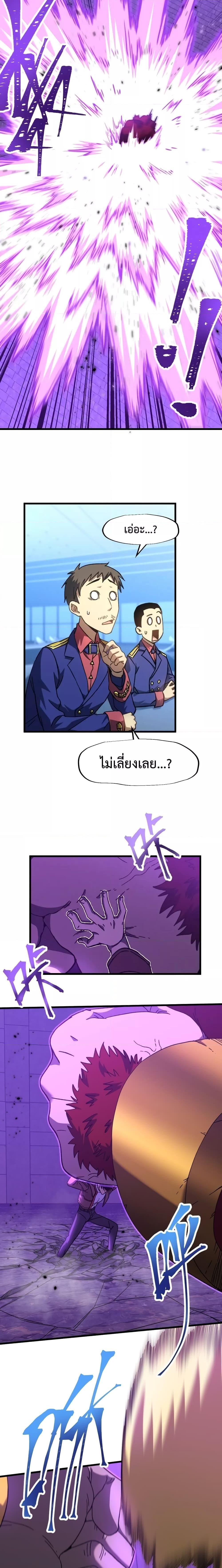 Page page-006 of Chapter_46